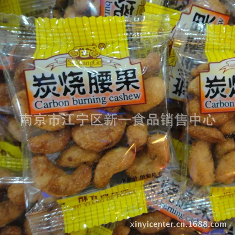 酥香阁11