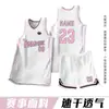 Uniformes de Basquete Estilo Americano, Uniformes de Jogo de Time Estampados, Camisas para Compra em Grupo, Uniformes de Treino Estampados, Conjuntos de Basquete Universitário para Homens