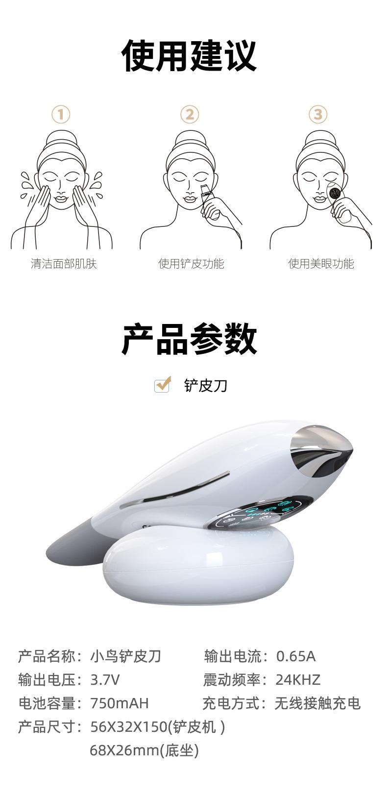 铲皮机修改-1_14.jpg