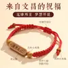 Pulsera para el Éxito en los Exámenes, Buena Suerte en la Preparatoria y Exámenes de Admisión a la Universidad, Buena Suerte en los Exámenes, Buena Suerte en Cada Examen, Regalo de Graduación