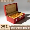 Caja de Vino Personalizable Colección de Alta Gama, Caja Vacía de Licor para Regalo Empresarial Diseño Caja de Vino Tinto con Tapa abatible Venta Caliente Transfronteriza