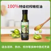 Aceite de Nueces Granja del Abuelo, Aceite de Aguacate, Aceite de Linaza, Aceite de Oliva, Aceite Comestible para Freír Bebés, Aceite de Camelia