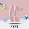 Rodilleras Deportivas para Niños Anticaída Anticolisión Especial para Baloncesto Fútbol Correr Protección de Articulaciones de Rodilla Rodillera de Compresión Niños Niñas