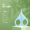 Popular Set de Tijeras para Uñas de Bebé, Cortauñas de Seguridad, Especial Anti-pellizco para Recién Nacidos, Tijeras para Bebé, Productos para Niños
