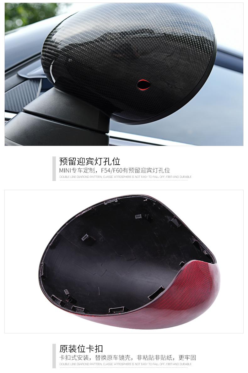 碳纤维后视镜壳详情_13.jpg