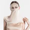 [Processamento Personalizado] Máscara de Proteção Solar de Seda de Amora, Máscara Facial de Seda com Alça de Orelha Ajustável, Véu, Máscara Anti-UV