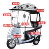 Toldo para coche eléctrico Toldo para coche a batería Toldo para coche eléctrico completamente cerrado Cobertizo térmico Cubierta para parabrisas de motocicleta