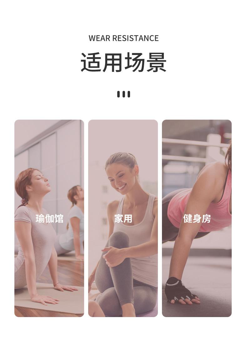 瑜伽袜_09.jpg