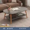 Mesa de Centro Mesa de Comedor Integrada Doble Uso Habitación de Alquiler Sala de Estar Hogar Mesa de Té Simple Modelo Nuevo 2026 Mesa de Comedor para Apartamento Pequeño
