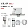 Fechadura de poço de tubo, fechadura de porta à prova de fogo, fechadura de porta corta-fogo universal com cilindro de chave, conjunto de fechadura de porta de poço elétrico de aquecimento