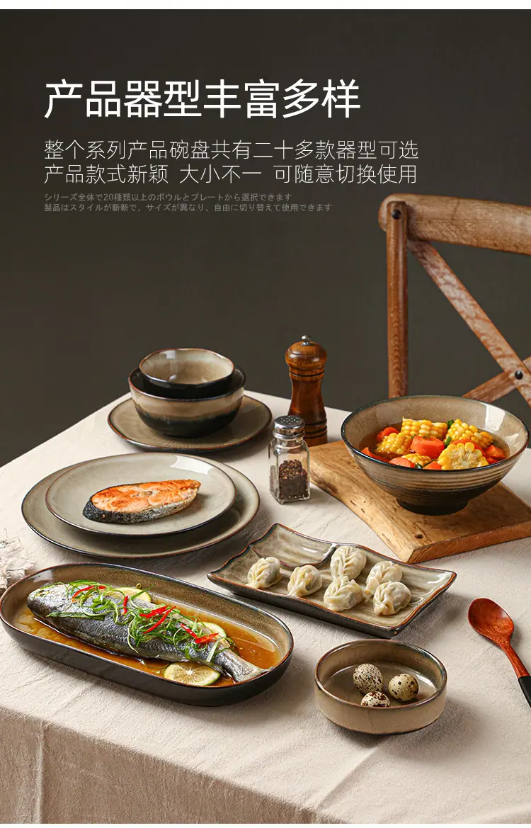 餐具详情_06.jpg
