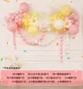 Cerimônia de volta às aulas corrente de balões rabo de dopamina arranjo birthday decoração de parede de fundo para sala de aula de jardim de infância