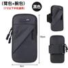 Nueva Bolsa de Brazo para Teléfono Móvil Huawei, Bolsa de Muñeca de Cuero, Unisex, para Correr al Aire Libre, Bolso Cruzado, Bolsa Impermeable para Brazo Deportivo