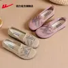 Zapatos de Mujer con Tirador para Madres de Mediana Edad y Mayores, Zapatos de Verano para Mayores, Zapatos sin Cordones de Boca Baja con Suela Suave, Zapatos de Tela del Viejo Pekín para Mujeres