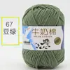 Hilo de algodón de leche de 5 cabos para bolsos de ganchillo para bebé, hilo de grosor medio para tejer a mano, hilo para amigurumi, hecho a mano para DIY, venta al por mayor desde el fabricante