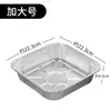Bandeja Especial de Papel de Aluminio para Freidora de Aire Cuadrada Caja de Papel de Aluminio para el Hogar Bandeja de Papel de Aluminio Horno Plato Desechable para la Cena Vajilla Venta al por Mayor