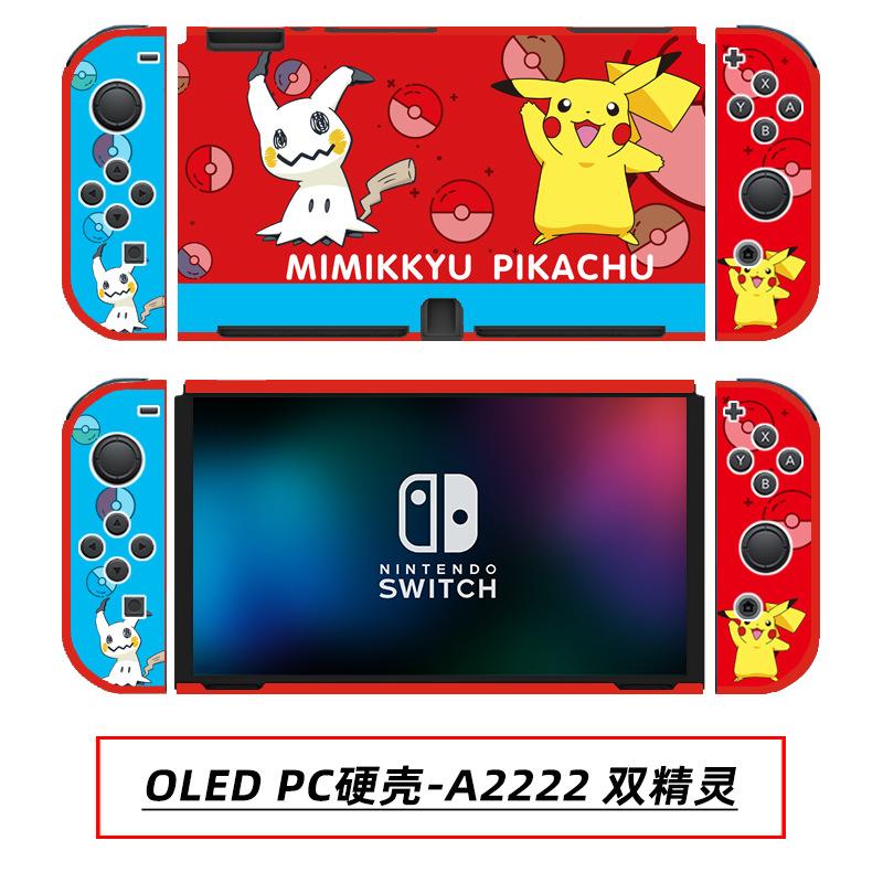 OLED PC硬壳-A2222 双精灵.jpg