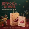 Bolsa de Mão, Sacola de Papel Kraft, Sacola para Presente de Lembrança, Sacola para Embalagem de Presente de Aniversário, Sacola de Presente de Natal