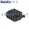 191972724 conector/enchufable automotriz/cubierta impermeable/conector/terminal de hardware