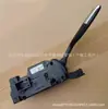 98002212Vv 2400Fn É Adequado para a Alavanca de Câmbio Eletrônico do Citroen C4 Picasso