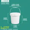 Cubo de Polipropileno Engrosado de Ciprés de Agua con Tapa, 18 kg, para Pintura, Materiales de Construcción, Productos Químicos, Cubo de Plástico Sellado, Alimentos, Empaquetado de Medusas, Cubo Redondo Grande