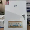 Novo Modelo da Hefei Xiaonian Fjk-Sd-Xa2018 Controlador de Porta de Rolo Caixa de Controle de Porta de Rolo