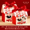 Caja de Dulces para Boda de Shin-Chan de Dibujos Animados 2026 Modelo Nuevo Caja de Dulces para Boda de Gama Alta Nicho Caja Vacía Venta al por Mayor