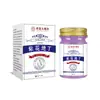 Atacado do Fabricante Frasco de Vidro Xiangmingtang de Pomada de Amor-perfeito Roxa 50g Dropshipping