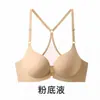 Sujetador Push-Up Sexy de Escote Profundo Frontal para Pecho Pequeño para Mujer, Relleno Medio, Sin Aros, Anticaída, Diseño de Espalda de Malla