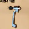 Triciclo Eléctrico, Cuatriciclo, Manija Exterior de Puerta, Caravana, Scooter de Movilidad, Accesorios para Vehículos de Ocio, Manillar