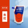 Pigmento gouache de bambú 300ml500 paquete complementario blanco titanio amarillo limón gran capacidad bolsa de pigmento gouache sin formaldehído