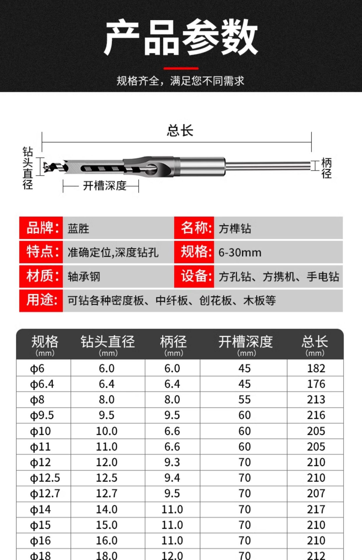 详情图_17.jpg