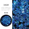 Celebridad de Internet Nuevo Estilo Japonés Plata Estrella de Cuatro Puntas Lentejuela Decoraciones para Uñas Estrella Brillante Hada Parche para Uñas Decoración