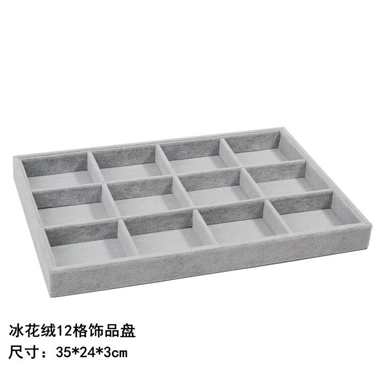 冰花绒12格