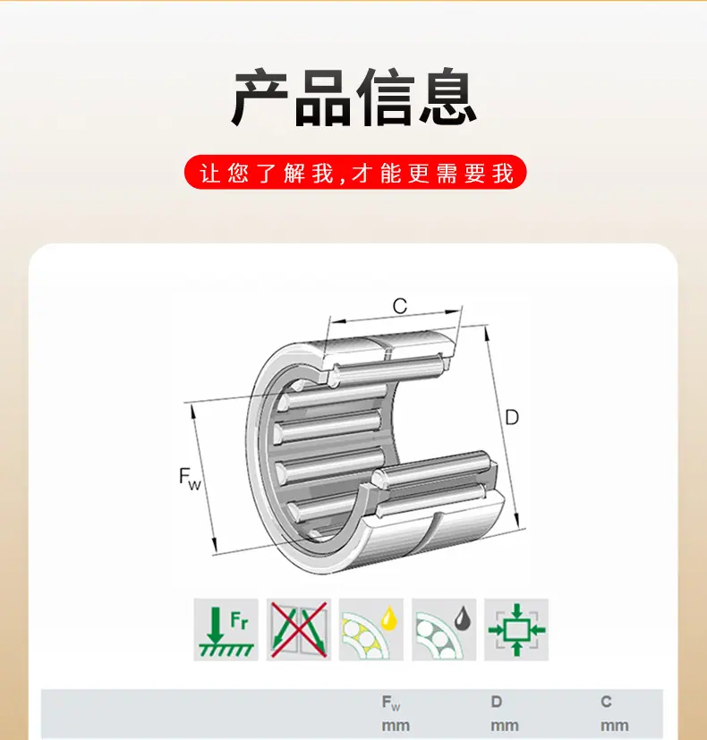 NK510 详情页 3