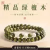 Venda Direta de Fábrica Pulseira de Sândalo Verde Círculo Duplo Novo Estilo Chinês Contas Budistas de Madeira Ágar-Madeira Pulseira de Mão para Melhorar a Fortuna
