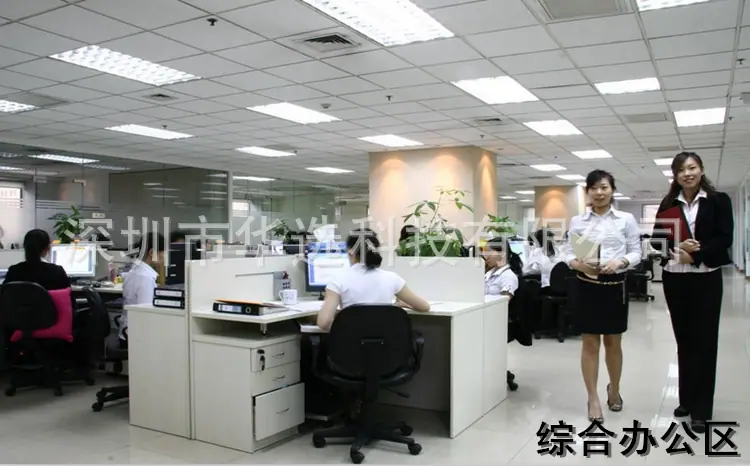 综合办公室