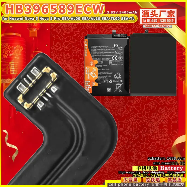 HB396589ECW-~~~
