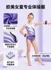 Trajes de gimnasia personalizados transfronterizos, incluyendo varios estilos de ropa deportiva de manga corta para niñas, trajes de baile y ropa transpirable de verano para hacer ejercicio para niñas jóvenes.