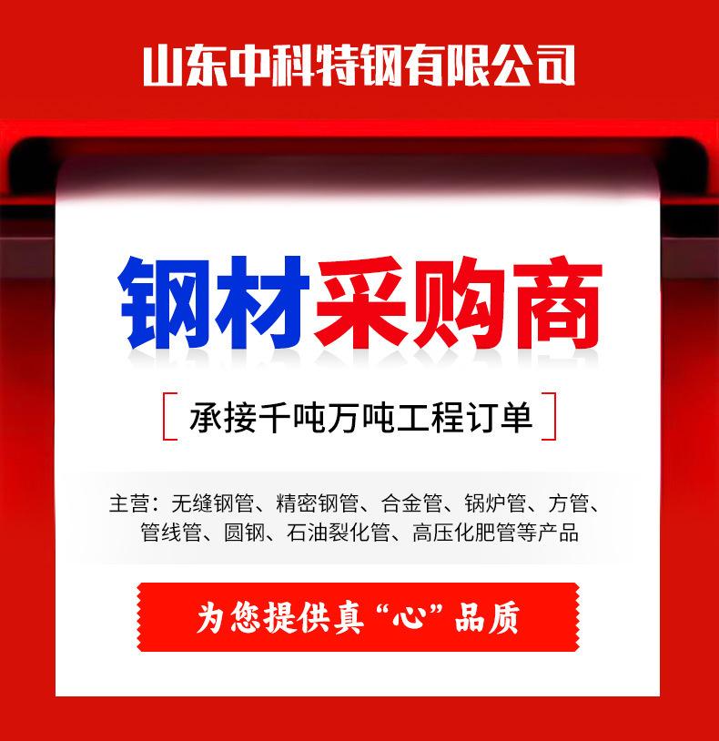 方管--中科_01.jpg