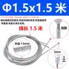 Cable de Acero Cable de Acero Inoxidable Cable Colgante Cable de Acero Recubierto 1.5 Mm Cuerda para Lámpara Candelabro Accesorios de Ferretería para Iluminación