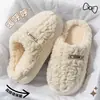 Sentindo como pisar em cocô pantufas de algodão femininas outono e inverno 2026 novo estilo interno casa antiderrapante sola grossa pantufas de algodão peludas quentes masculinas