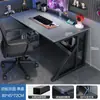Escritorio para e-sports, escritorio de computadora, escritorio para oficina en casa, mesa de oficina, escritorio simple moderno para estudio de estudiante