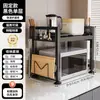 Rack de armazenamento de forno de microondas de cozinha retrátil Suporte de forno doméstico de camada dupla Bancada Rack de armazenamento de panela de arroz de mesa