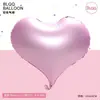 Nuevo Globo de Película de Aluminio de Color Sólido con Forma Irregular de Corazón de Durazno de 22 Pulgadas para Decoración de Día de San Valentín, Boda, Fiesta de Cumpleaños