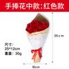 Ramo de Flores de Tela No Tejida para el Día del Maestro para Niños Venta al por Mayor Hecho a Mano Creativo Kit de Materiales para Ramo DIY para Maestros