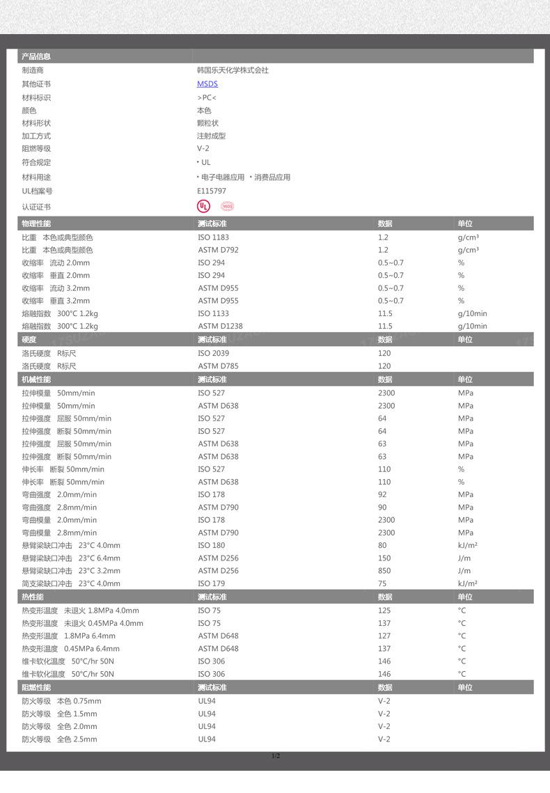 SC-1100R-产品页面介绍_03.jpg