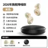 Os Novos Protetores Auriculares com Filtro Super-Resistentes da Zhuochen São Projetados Especialmente para Dormitórios Estudantis para Reduzir o Ruído e Proporcionar Isolamento Acústico Silencioso para Dormir