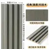 Rejilla de Madera Maciza Panel Pequeño de la Gran Muralla Tablero de Pared Pino Sin Pintar Rejilla Forma Cóncava-Convexa Pared de Fondo de TV Panel Decorativo de Madera