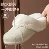 Pantuflas de Algodón Impermeables Ailiser para Mujer, Ropa de Casa de Invierno para Interiores, Antideslizantes, Cálidas, Suela Gruesa, Zapatos Peludos, Pantuflas de Algodón para Hombre